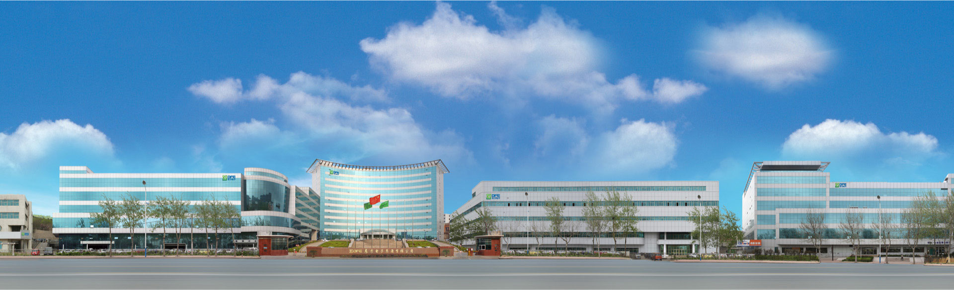  海纳百川，颐和世界。