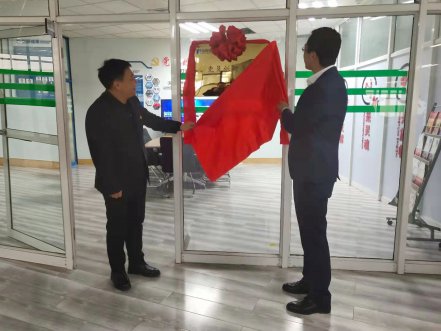 优德88软件“党员创新工作室”揭牌典礼隆沉进行