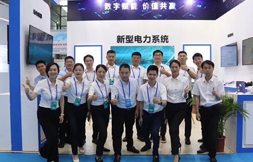 迎接光临优德88软件展台│2023国际数字能源展盛大开幕