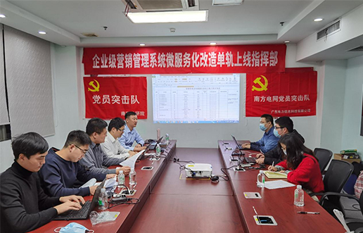 党员带头做表率，尖刀行列当前锋 —优德88党员突击队引领全员打造“全能型”